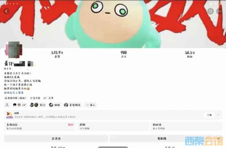 ΢Žͼ_20250616150054.png
