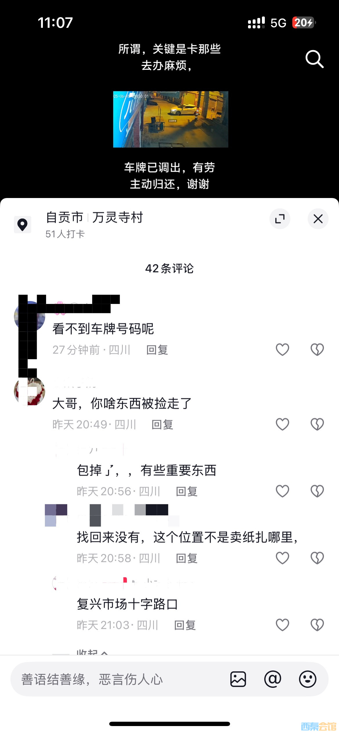20250617110908front1_0_1782817_FvYt4pqXdzZeEnVUHoQa_bS-awTk.jpg