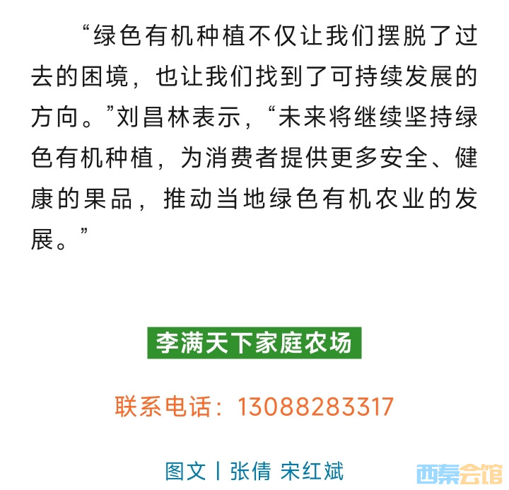 20250618120305front2_0_1552271_Fm3XdxTcHUEXrnvptGZz--pVqh_N.jpg