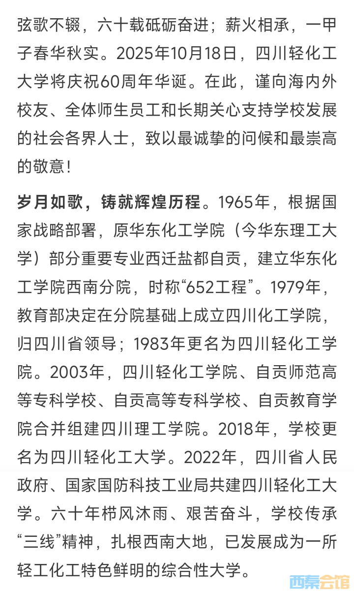 20250618154645front2_0_1552271_FjwgFIsrgdGiPAT21FlfURdRzSSE.jpg