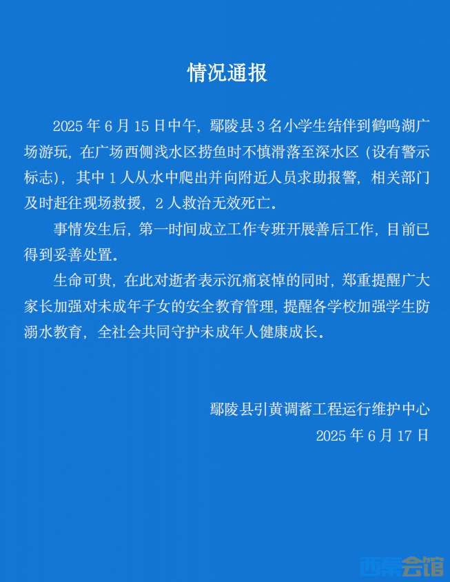 20250618160945front2_0_1552271_FrKckkVjF5uj8vjGMdWBC1Uv-d1p.png