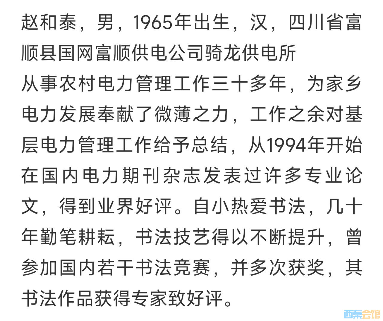 20250618165138front2_0_1552271_Fq1cb6L-j2lxnSKXRhSmMyoyViqz.jpg