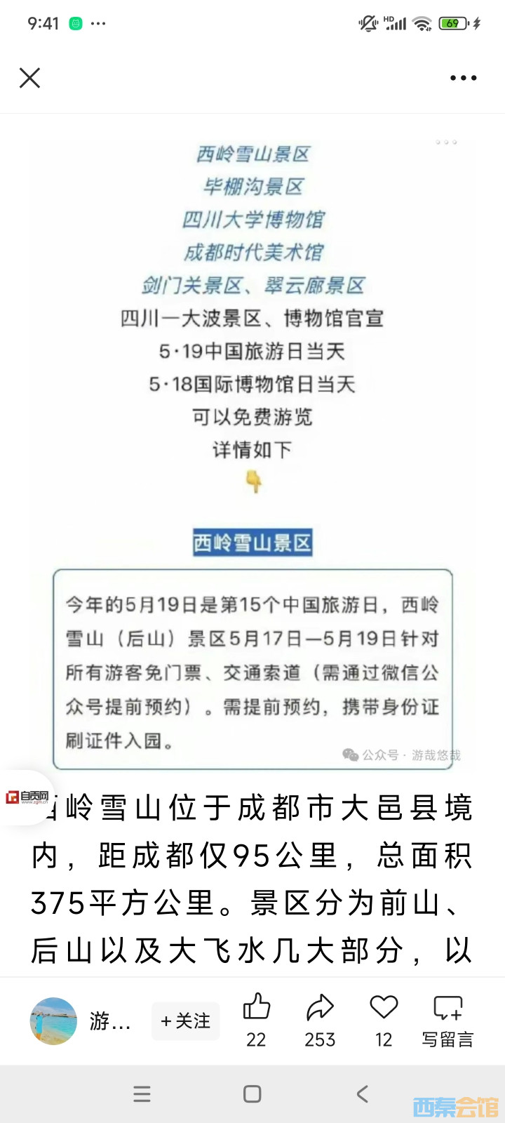 20250618214915front2_0_1552271_FqW_H7ZoILAYnjxCqLVpS6rSy3Ch.jpg