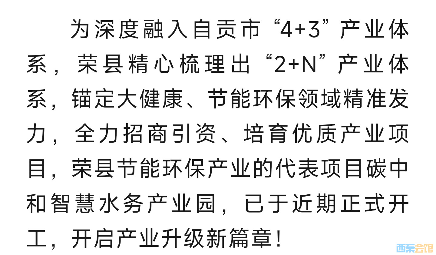 20250619094524front2_0_1552271_FrmJ3juib6Fs7qXq535QY2wMw4WF.jpg