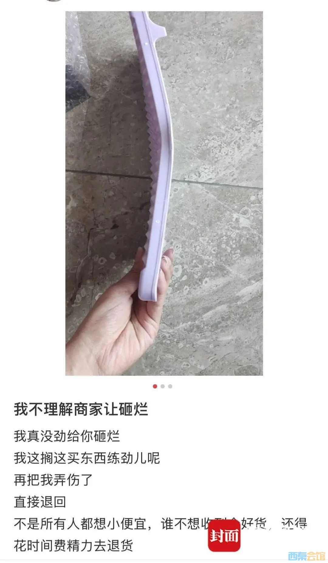 101.jpg