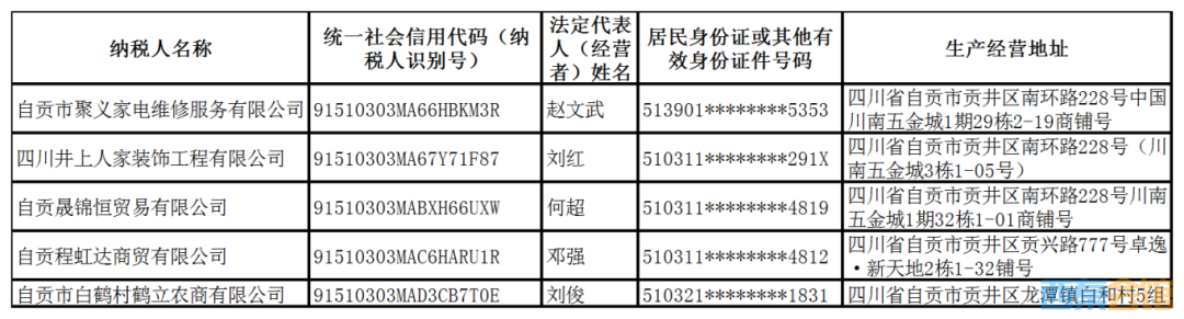 20250621103205front2_0_1552271_Fut9BbyugkuRrXtkl_4L6m8CpLot.png