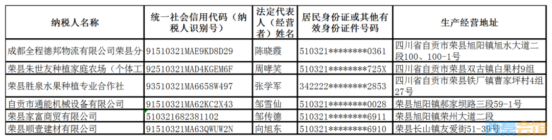 20250621103214front2_0_1552271_Fp4lwRmLCuXrBpISwTpvnvJH-bdp.png