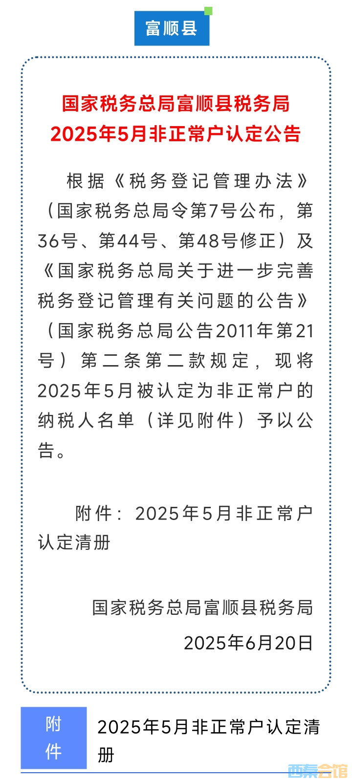 20250621103214front2_0_1552271_FqAhb5dXuevOnTlZzRsrYAIDcAuk.jpg