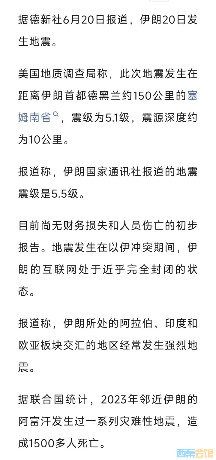 20250621105337front2_0_1552271_FtMo9piK7HjI2CQEjZKDTVMPZ_35.jpg