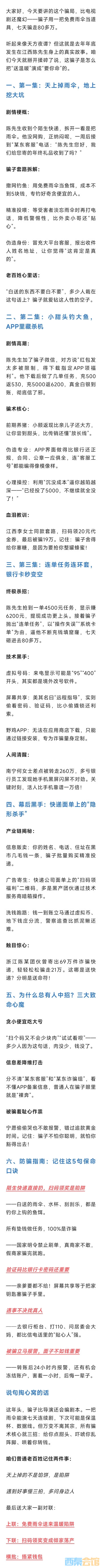 20250621162936front2_0_1552271_FvMnGwQHI8VAmM9ObpROXdPlZcsC.jpg