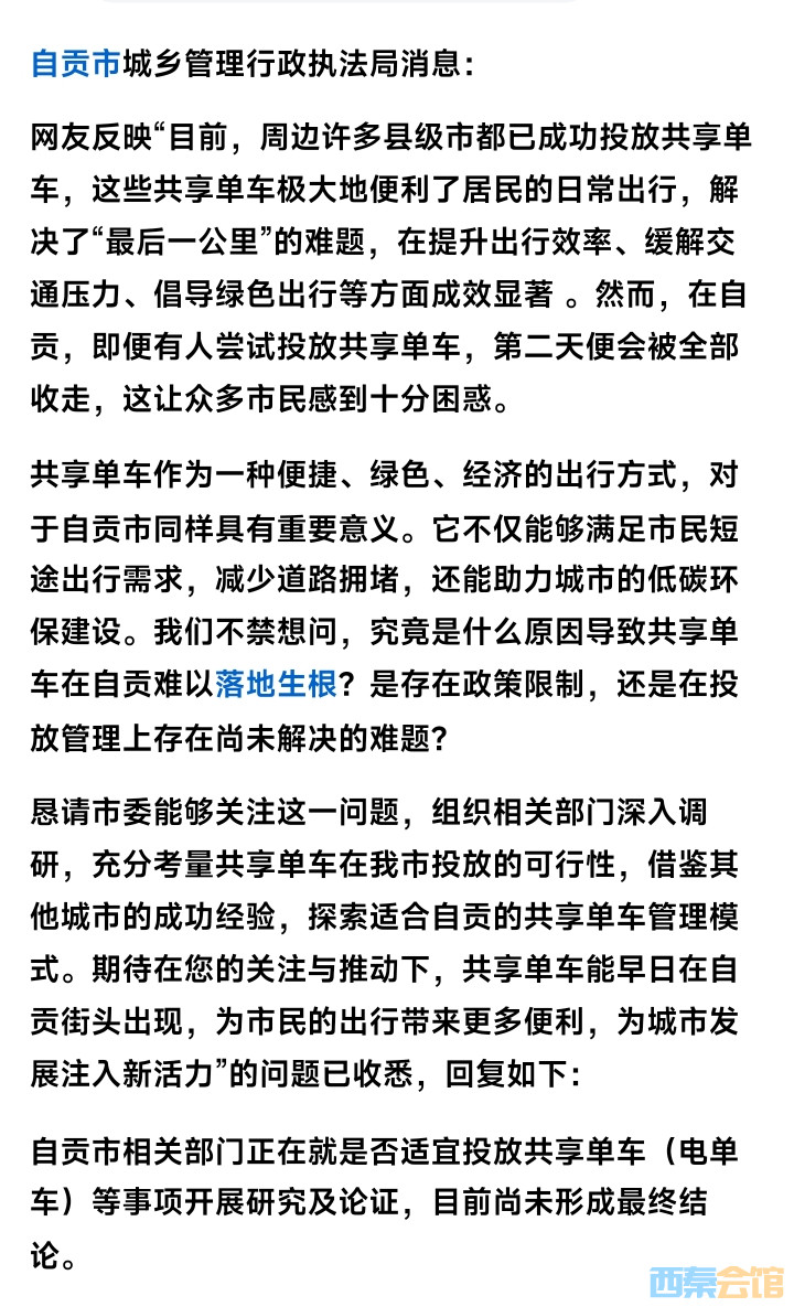 20250621214316front2_0_1552271_FqekwltwCUi_BWk_FWTWMyFZV931.jpg