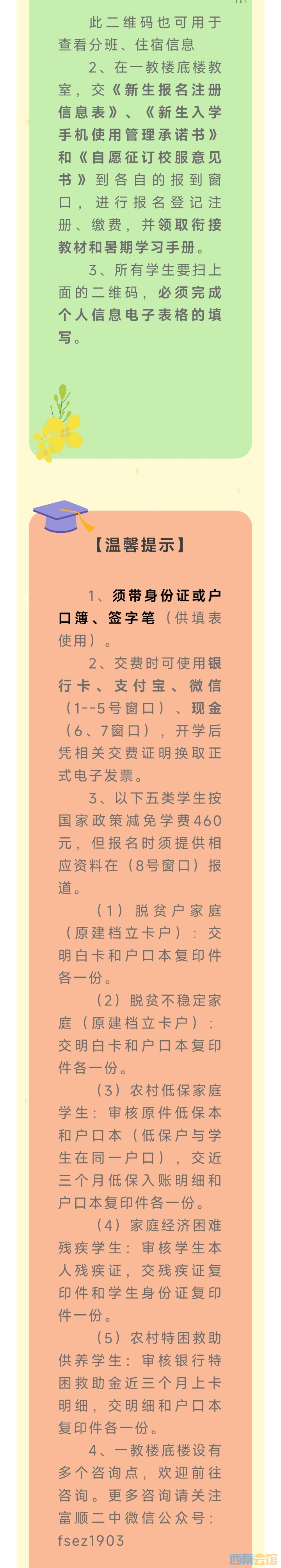20250622094605front2_0_1552271_FlcJvRuV9lIu_VmOKk-e8nVC3Ecq.jpg