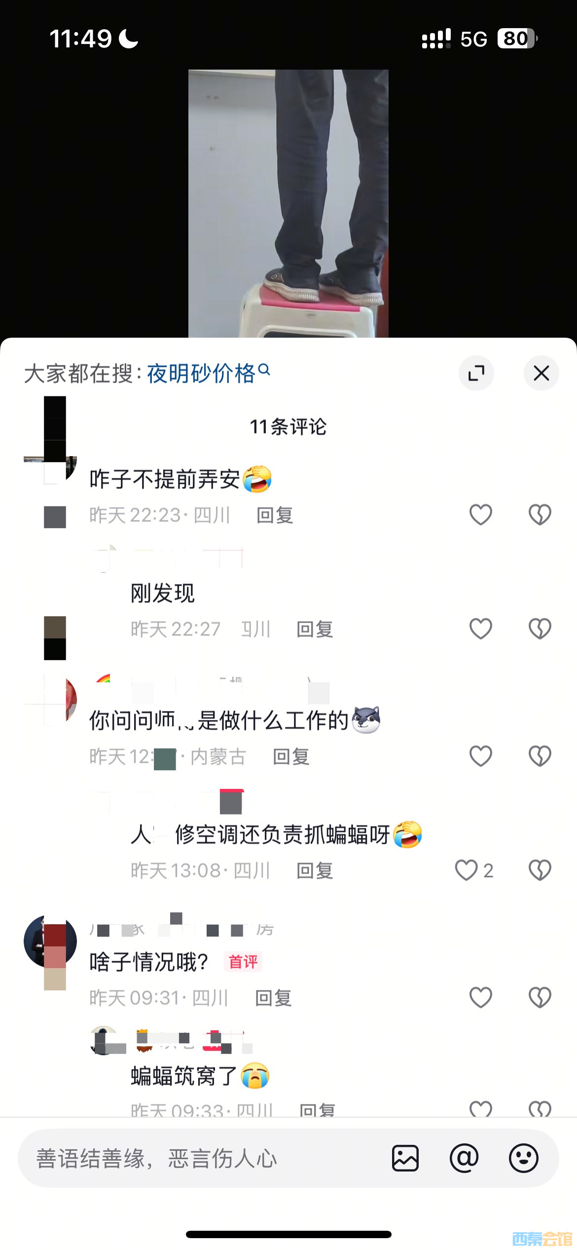 20250622115102front1_0_1782817_FsViO20WfIbRVBGjDKk0kdpWQtDt.jpg
