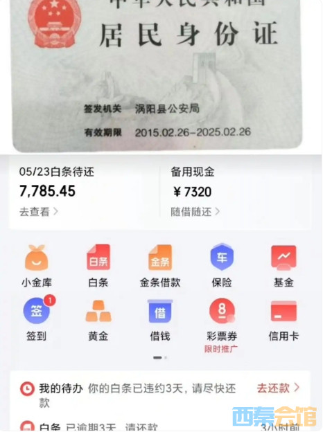 ΢Žͼ_20250623091451.png