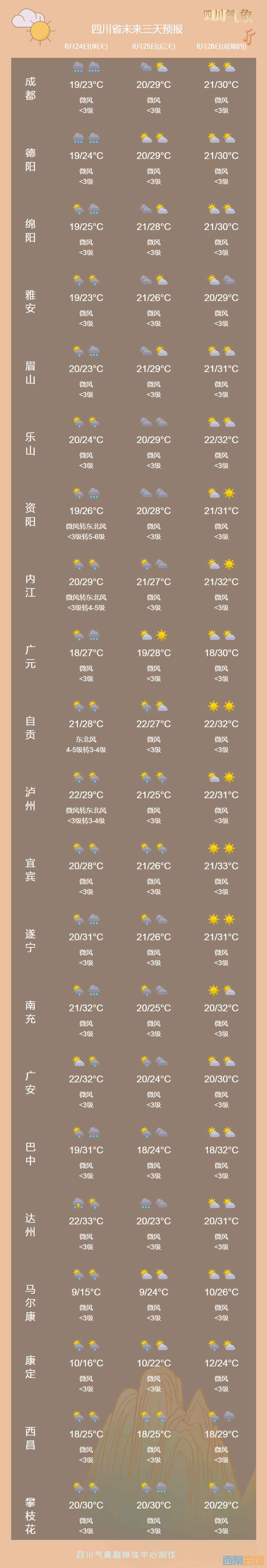 20250624114929front2_0_1552271_Fq8-vqzk2L2q2TshYWQZwim4uvaF.png
