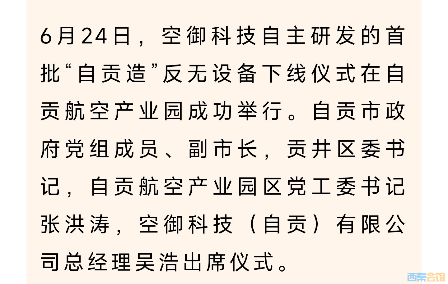 20250624221405front2_0_1552271_FjUWMpdc_k_zDS2cRQ7n-VgK8u9M.jpg