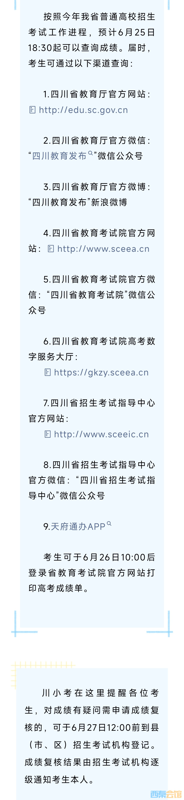 20250624222617front2_0_1552271_FvslrhbFF5uL1bMpC9R_vcGAo9Cp.jpg