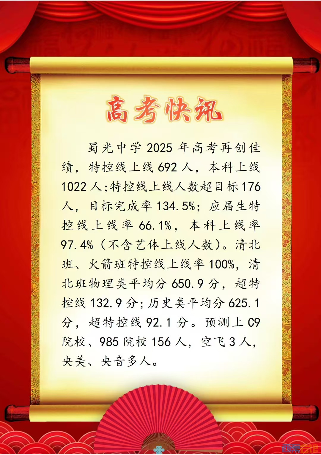 1000001543.jpg