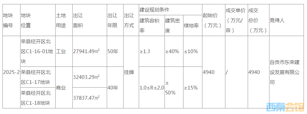 20250626071100front2_0_1552271_FjktDDkRoTcHXML-gr-yfILyiZ7e.png