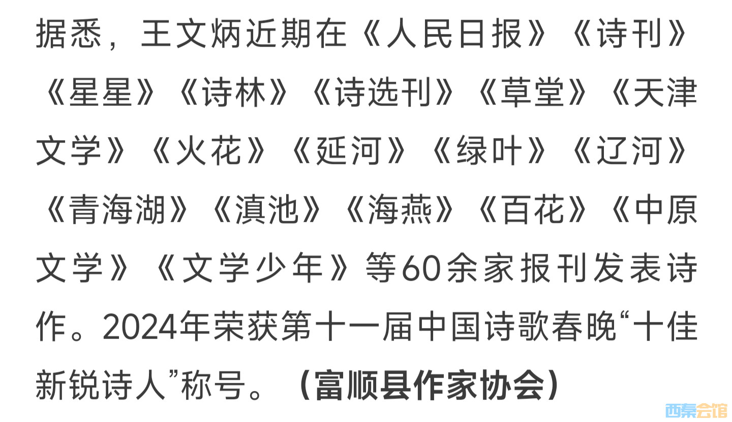 20250627105851front2_0_1552271_Fh7qhKA5_vksTGPY2xxwfDw52aWI.jpg