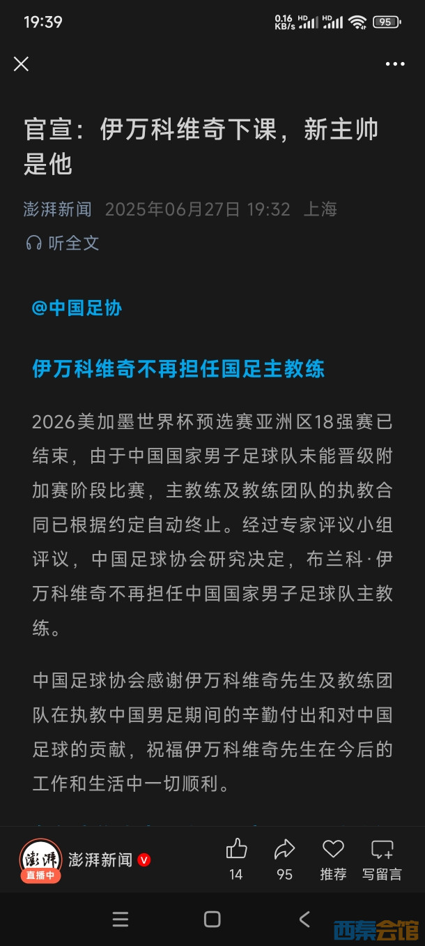 20250627194048front2_0_1635517_FgHR-azKVDsoGODJpohLLYEQX4y1.jpg