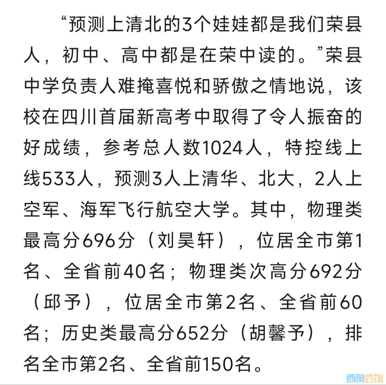 20250629131004front2_0_1552271_FnYHuBouoImsAYs5CXUpuJmRC27j.jpg