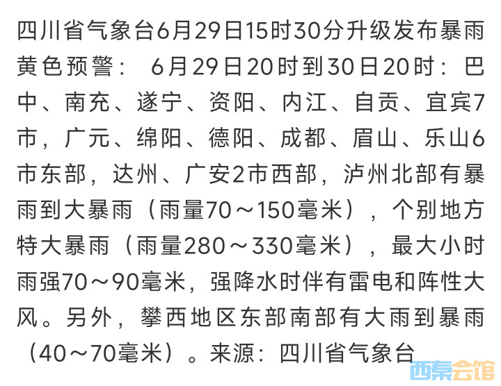 20250629155647front2_0_1552271_FkZ6U6PX3Wn9UFyWQ31bk49GRX-D.jpg