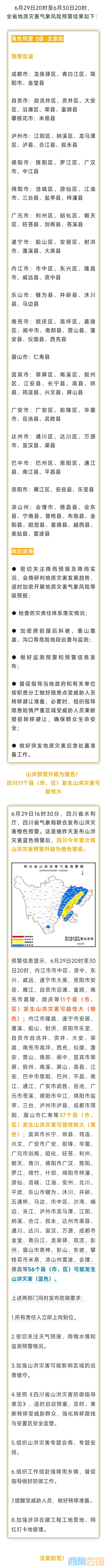 20250629174442front2_0_1552271_FlnienK-KGYmei0eDB3_1xEY0EaF.jpg