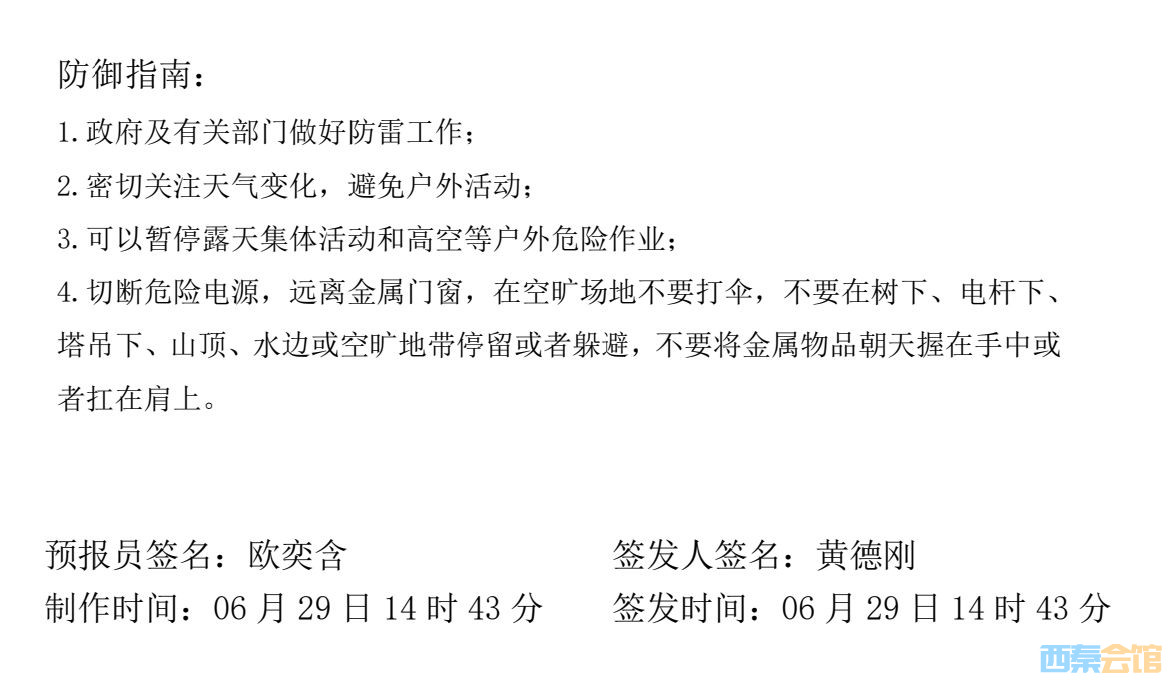 20250629200735front2_0_1552271_FnemtS_KgBBoQ6rFxXb-ATeHeVNZ.jpg