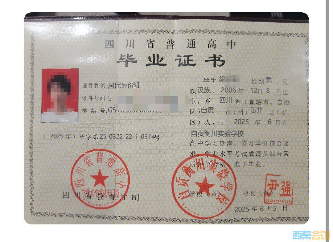 qq_pic_merged_1751211701873.jpg