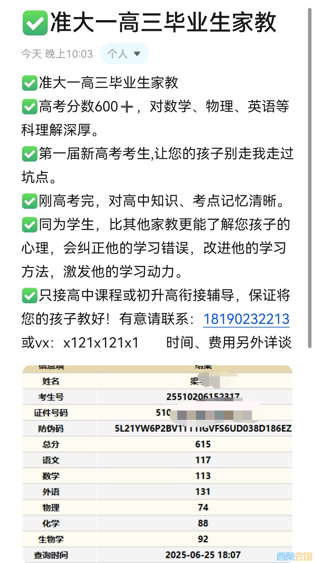 qq_pic_merged_1751211687297.jpg
