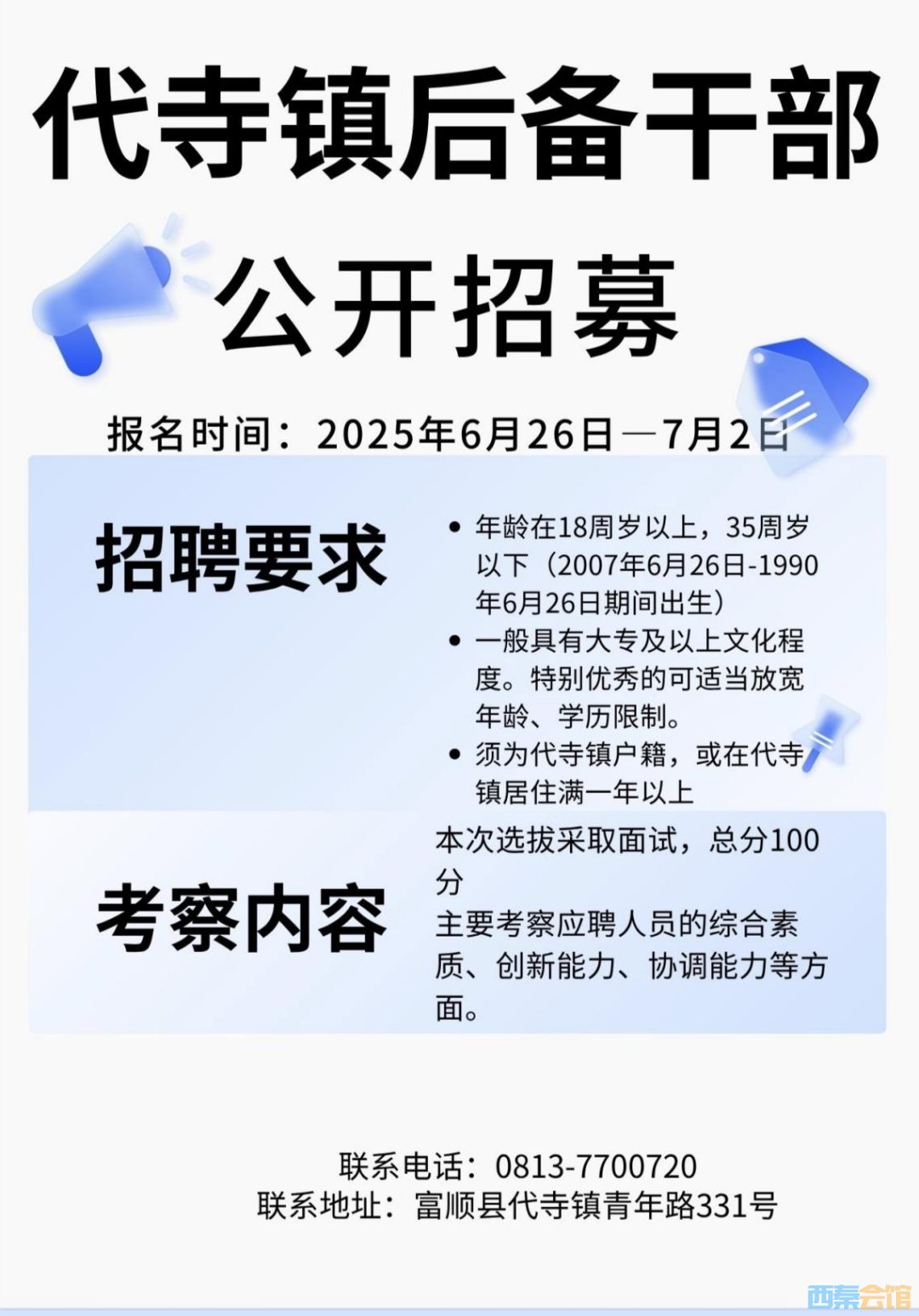 20250630195119front2_0_1552271_Fg-5sLbPTUhbyWGJXwATk4nlbHqX.png