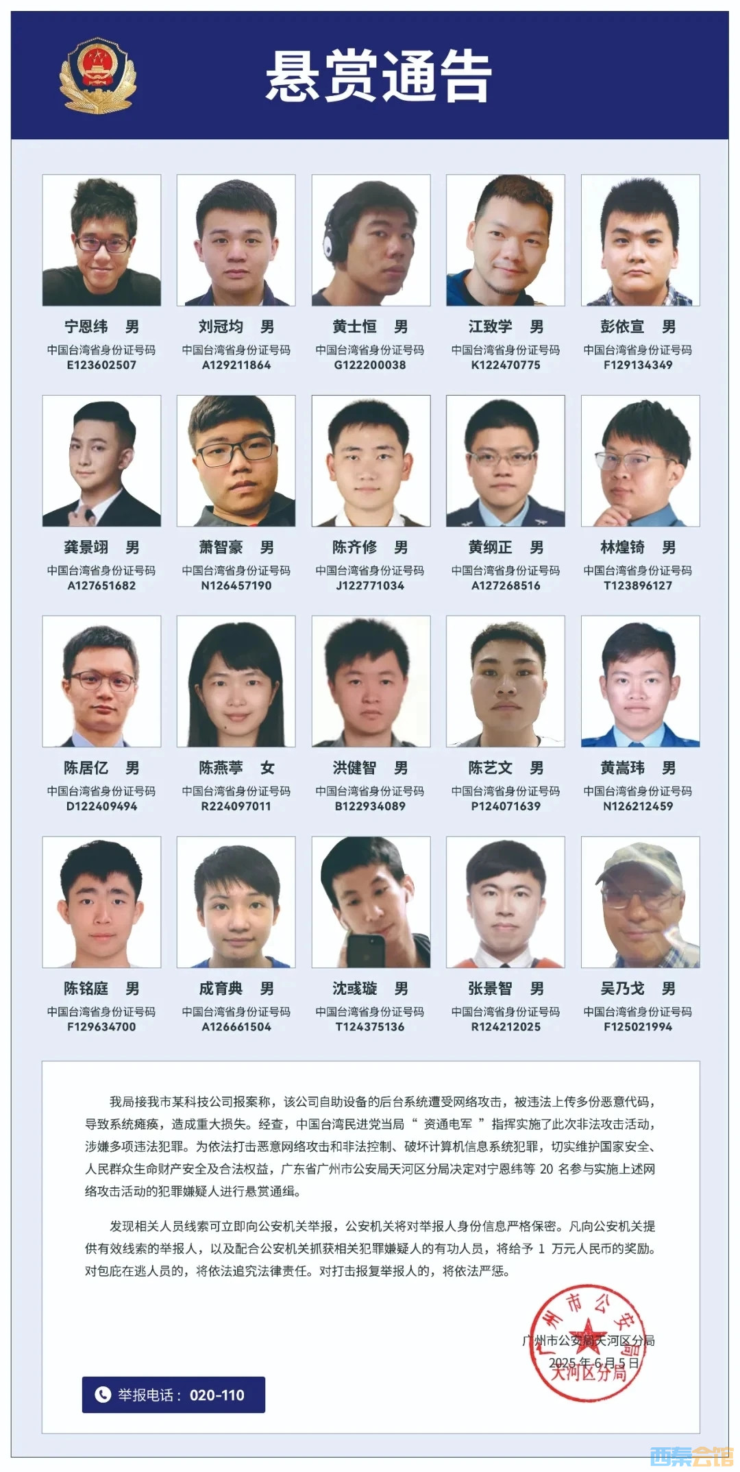20250630190641front2_0_1555385_FpYk6mcogVZ37_Ic1tHK_q-KcjV1.jpg