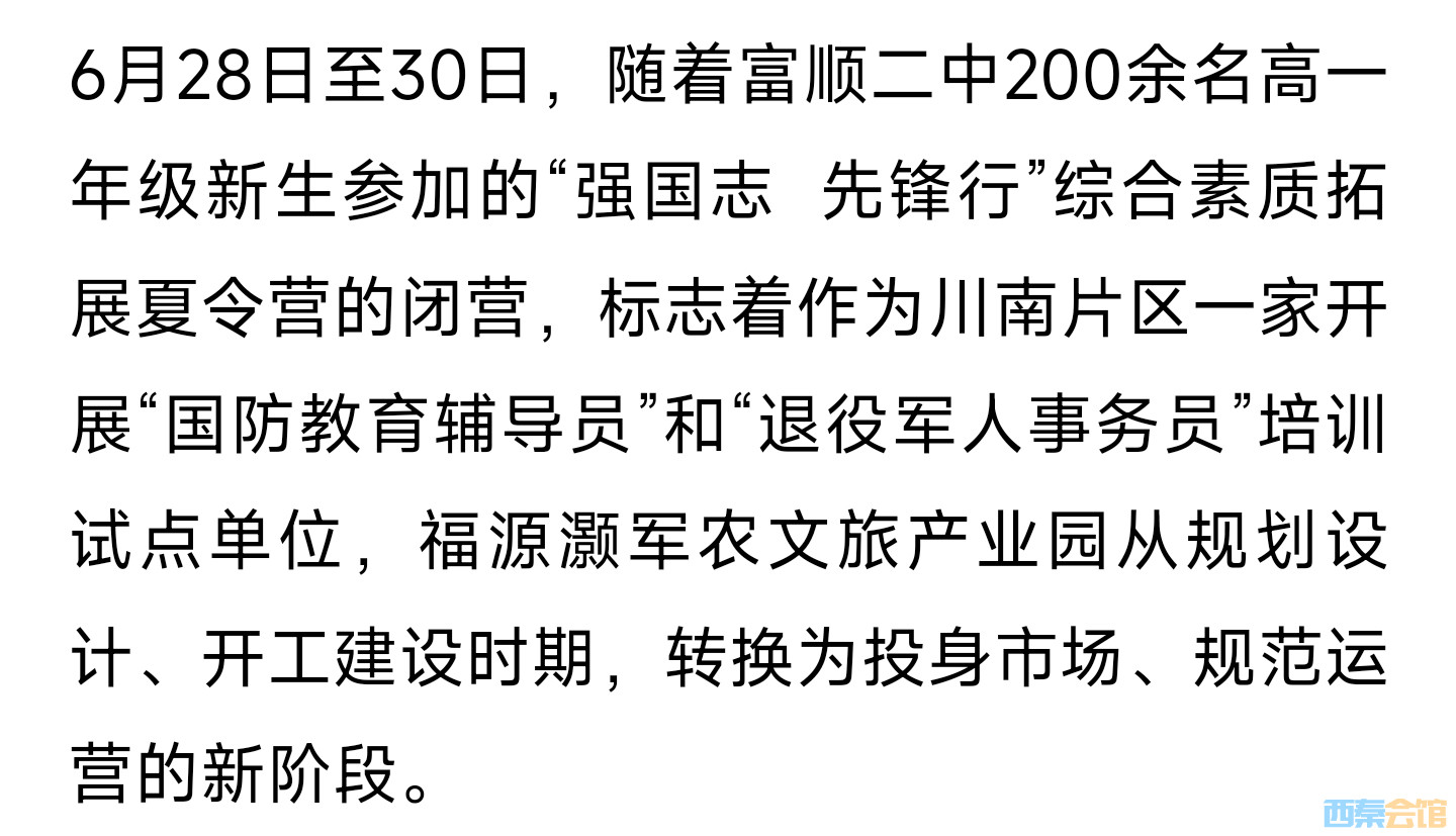 20250702075447front2_0_1552271_FnySSc_fBvZtM1O5uAagvrMHBtcu.jpg