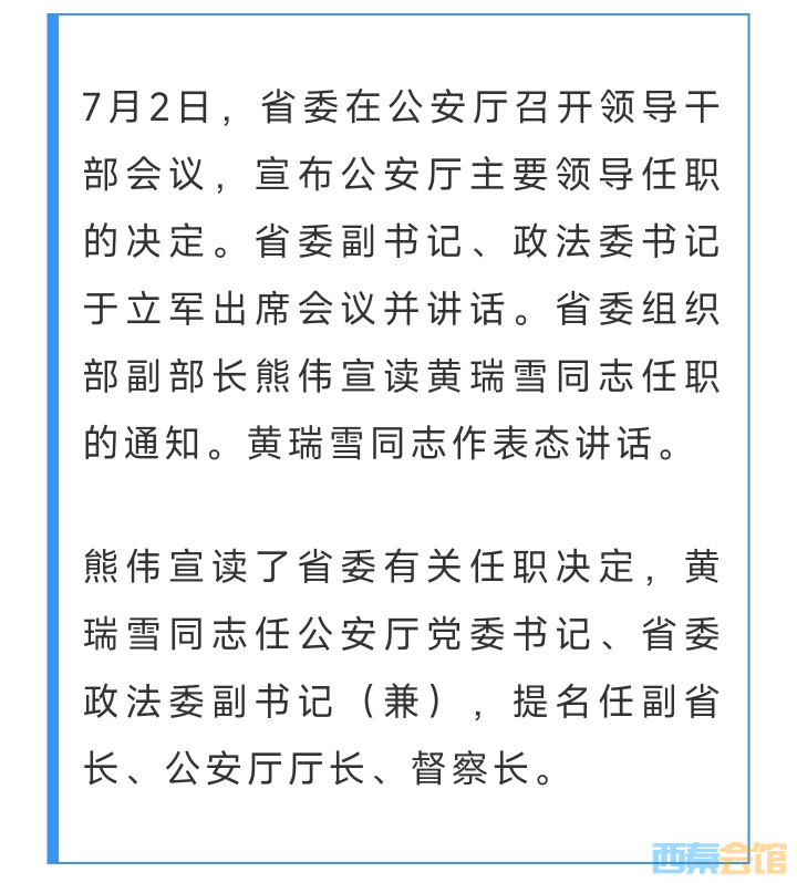 20250703145451front2_0_1552271_Fmq5iSWvAjj7nRM7VN-n4C-OMOjY.jpg