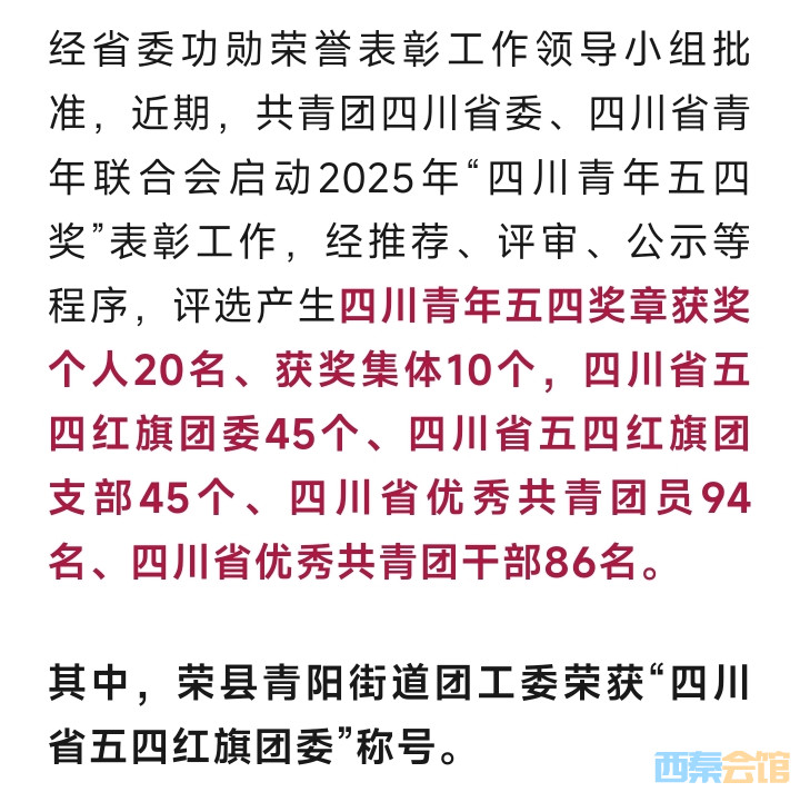 20250703175028front2_0_1552271_FvJZ5gci2N6SE3BQXQ3yMx6WKLzi.jpg