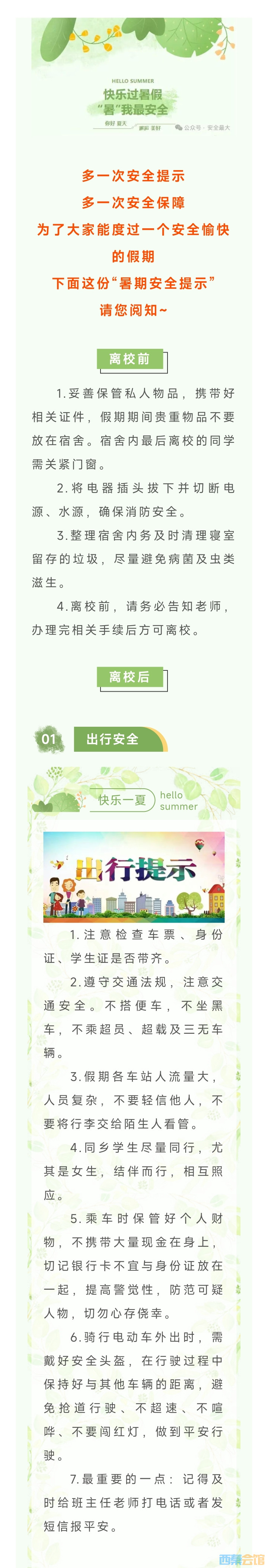 20250704090207front2_0_1552271_Fnt_CCAp23Km2U1pd5s0oqfqIFZB.jpg