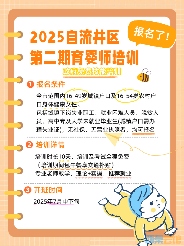 20250705000826front2_0_1754946_FujxOD8e2ah0CGah559uGuVej6sV.png