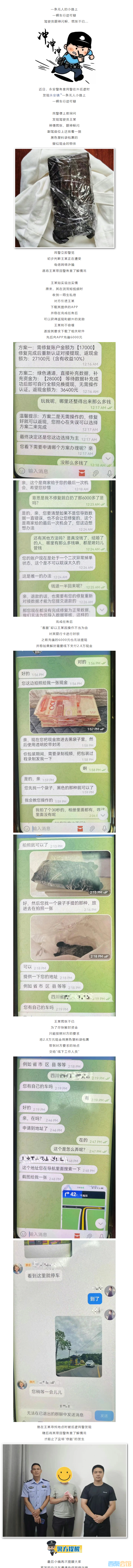 ΢Žͼ_20250704144105.png