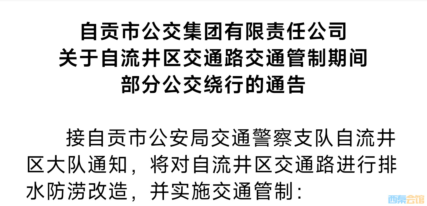 20250707183119front2_0_1552271_FuBsgOcW9ocqXnITfV1BuW2TbItl.jpg