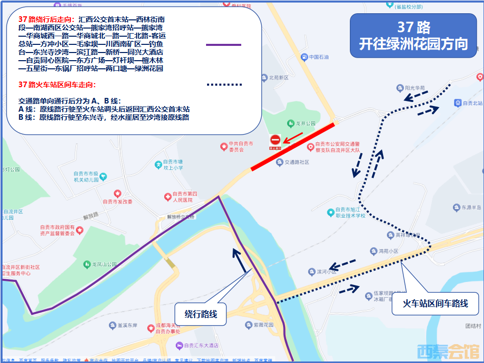 20250707183120front2_0_1552271_Fobp2Uu1mm2up0M16_vmCNmYMr5w.png