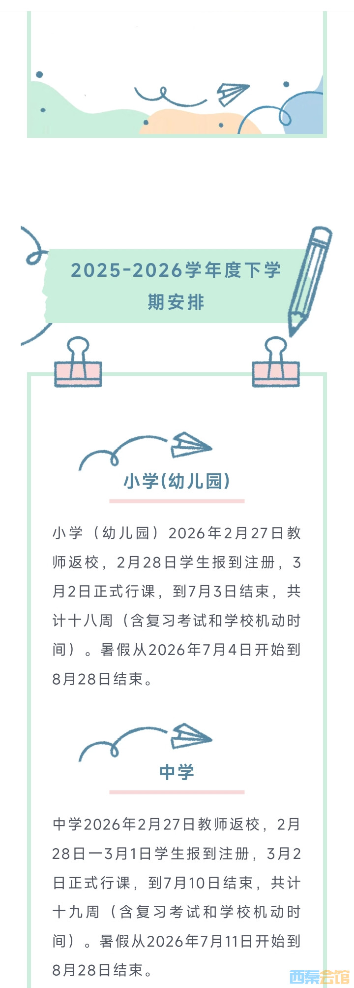 20250708194125front2_0_1552271_FqvzrqTvz5IyiuxHb1yS_30TY6Ak.jpg