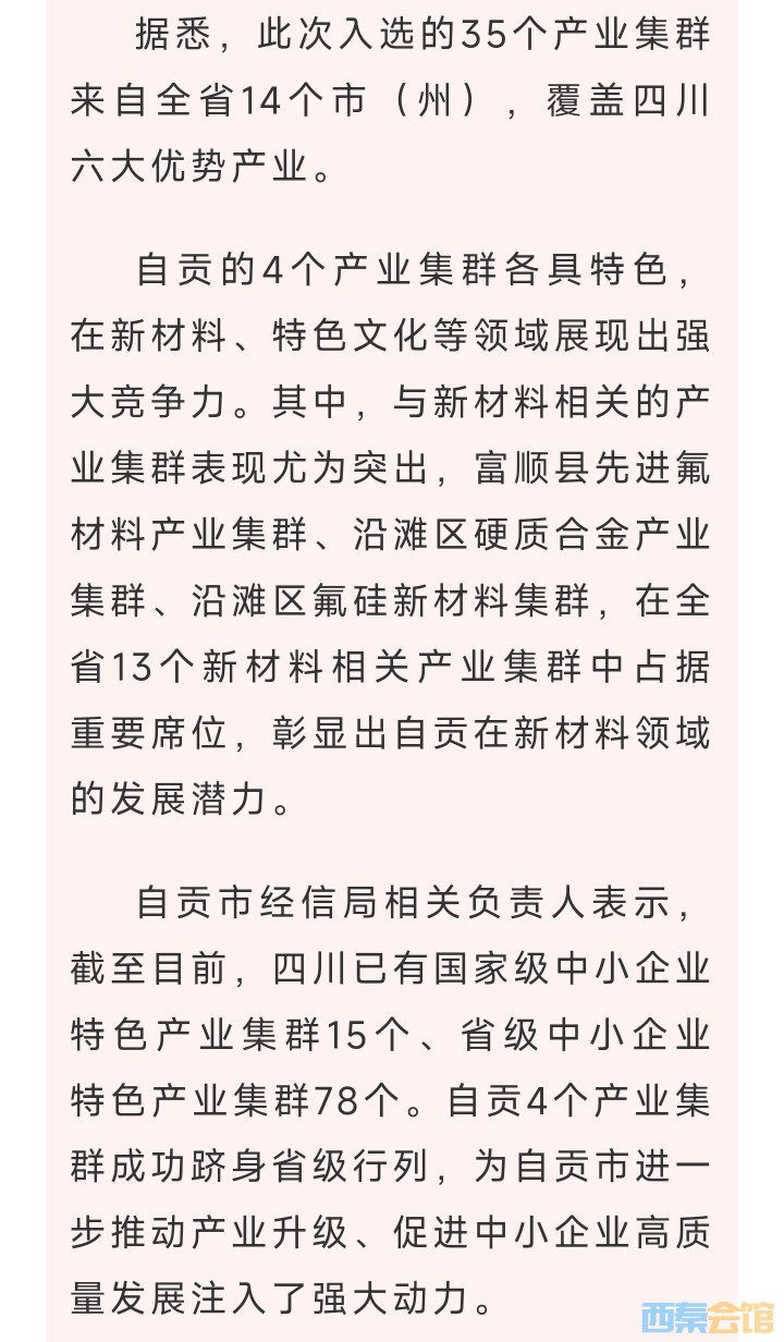 20250708212604front2_0_1552271_Fpu1qoBgV863qH2gOoRSCkKcIFip.jpg