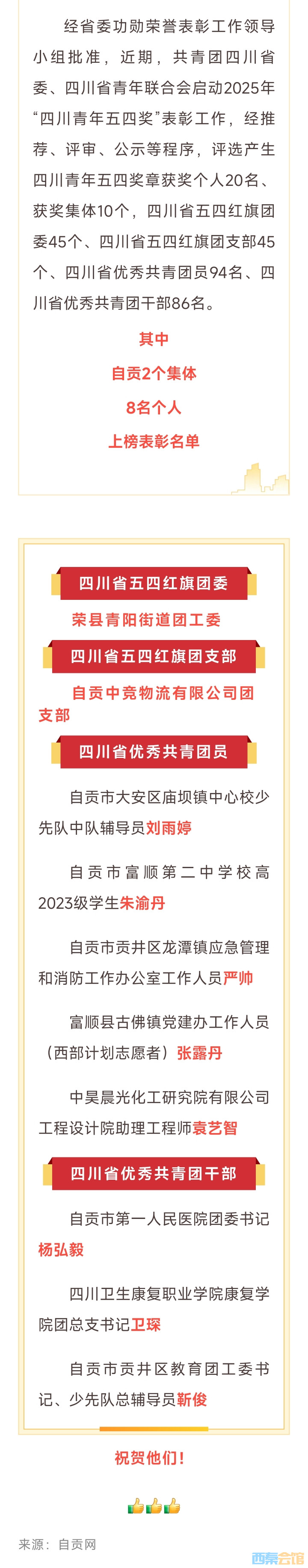20250709004545front2_0_1552271_Fugf9iQVpELiOSqYoQRNHGuncset.jpg