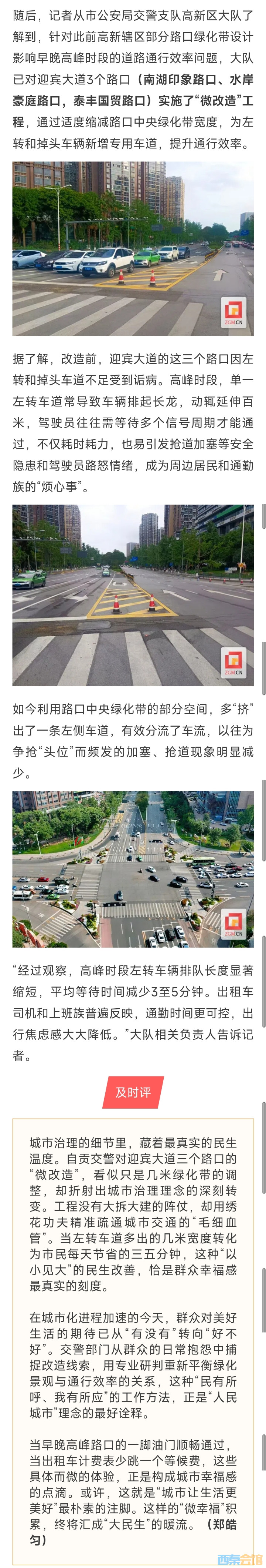 20250709130221front2_0_1552271_Fhc5mUK3zvYj_2lYqd49cJ7cmVNs.jpg