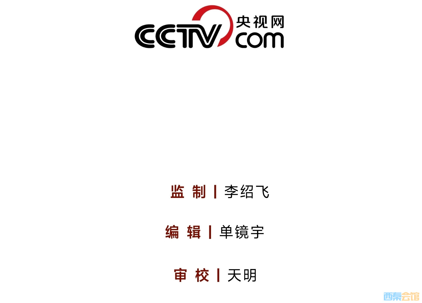 20250710124114front2_0_1552271_Fm6yjAv7j17RSkoreixn6YQ_krNb.jpg