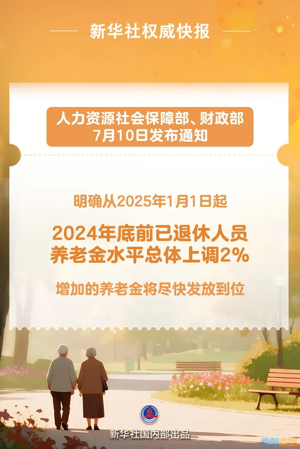 ΢ͼƬ_20250710171306.jpg