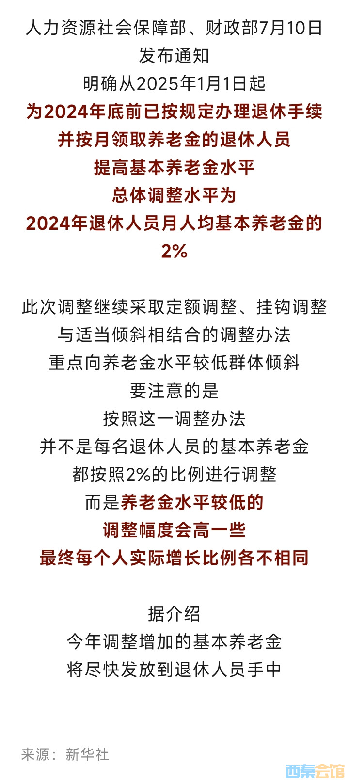 20250710173440front2_0_1552271_FicaTDHPjuSQCPtOY45u6Ja3lqGz.jpg