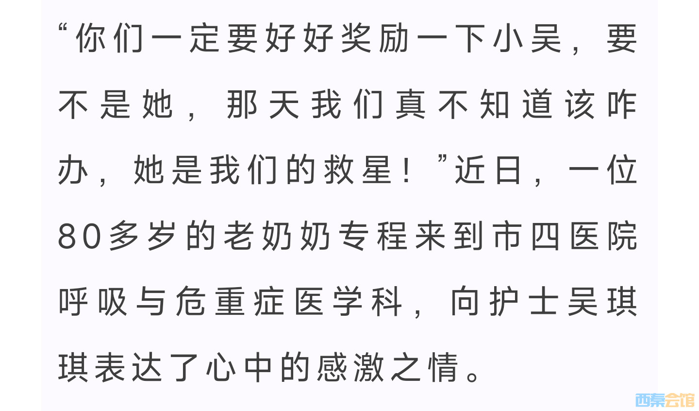 20250711070344front2_0_1552271_FiqtSmVG5fDQ8VVdFtkDh1-2TyCW.jpg