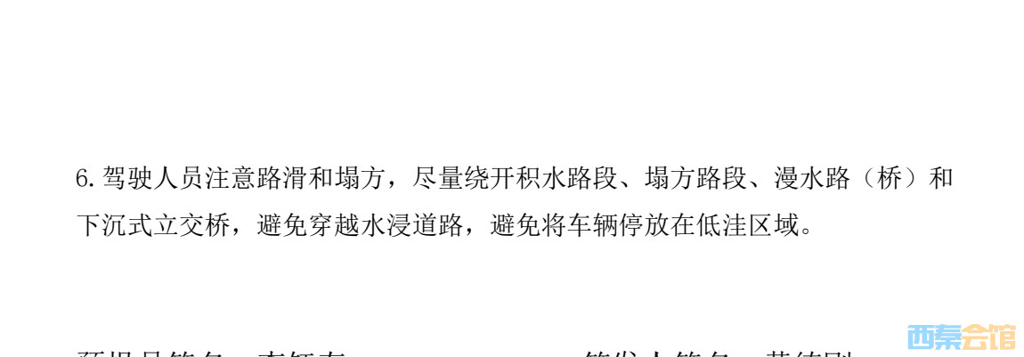 20250711130100front2_0_1552271_FsG94jmnyPMZjf3uKQh-3qTg7dTz.jpg